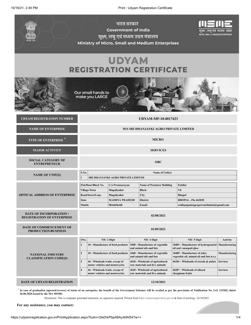 MSME Certificate 
